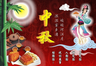這個(gè)中秋節(jié)你吃月餅了嗎？